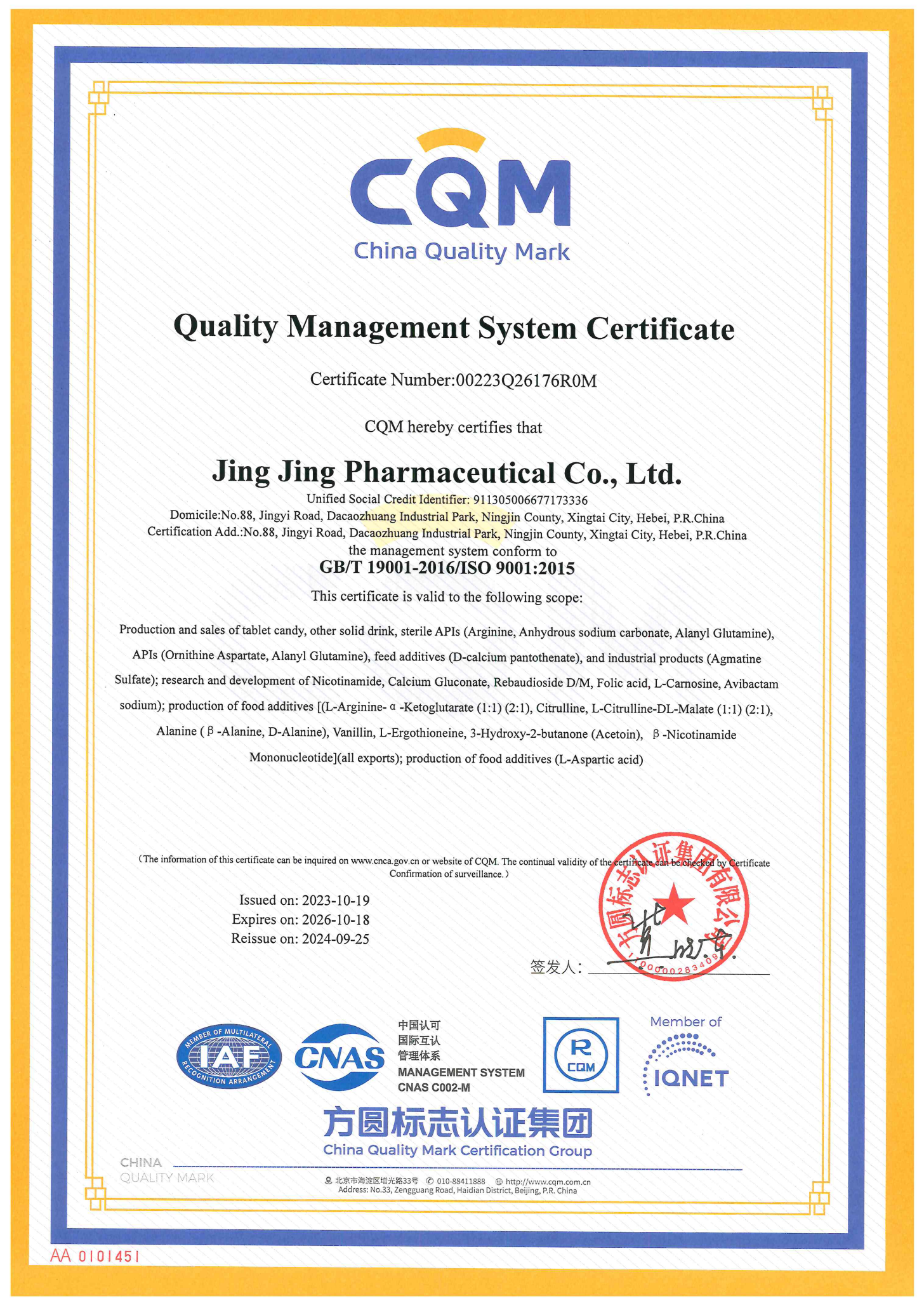 GMP Certification